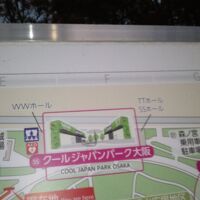 クールジャパンパーク大阪