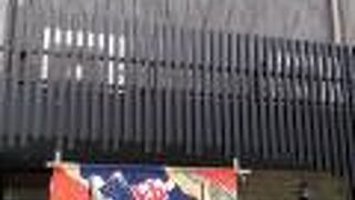 ねぎし三平堂・至近の風呂屋