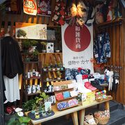 和雑貨の店