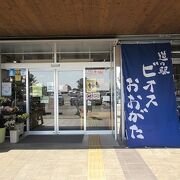 地元産の物産が豊富