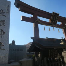 生根神社