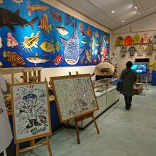 さかな君展