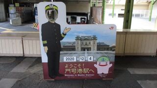 おもしろい顔出し看板がありました
