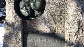 札幌市役所前にひっそり佇む