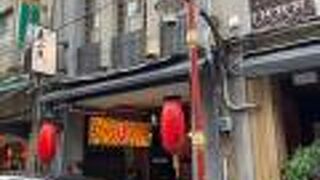 度小月 (台北迪化店)