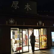 夜間