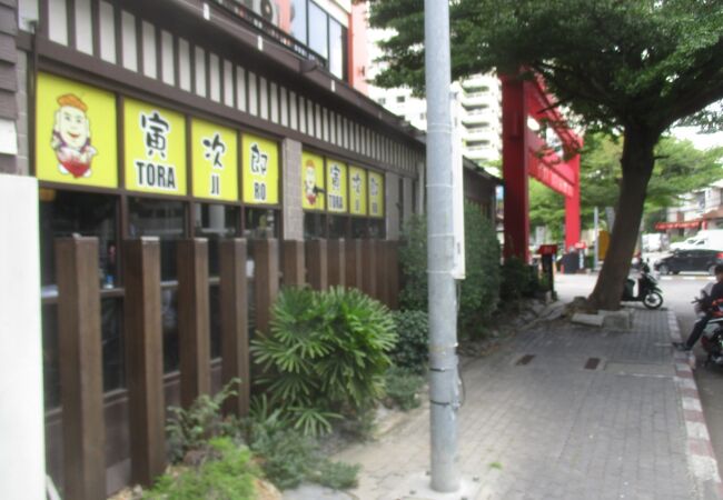 寅次郎 (スクムビット26店)