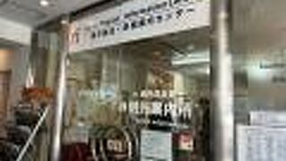 鳴子峡散策の生の情報が得られる