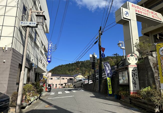 １０００年の歴史をもつ鳴子温泉