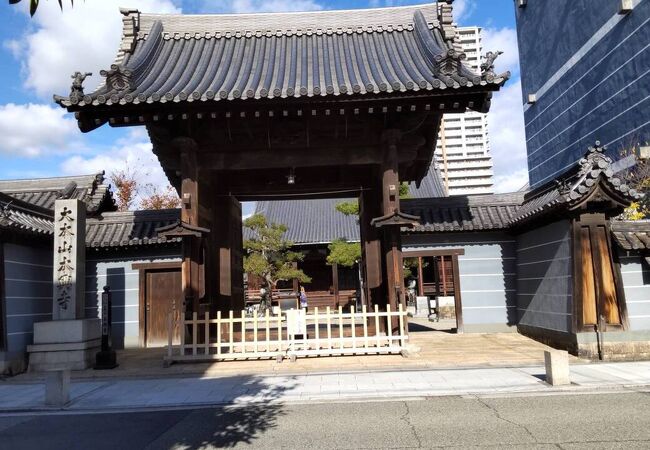 本興寺文書 第七巻/清文堂出版/本興寺（尼崎市）（単行本） 本興寺三光堂 本興寺開山堂 文化遺産オンライン