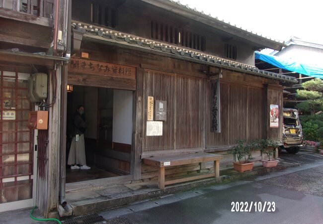 関宿の町屋を活用しています。