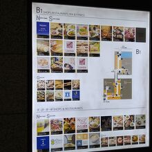 レストラン案内