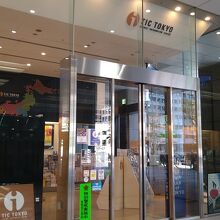 ティーアイシートウキョウ　