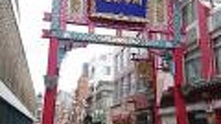 中華街関帝廟通りの西側にあります