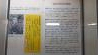 つやま自然のふしぎ館とは別の建物、入場料も別です