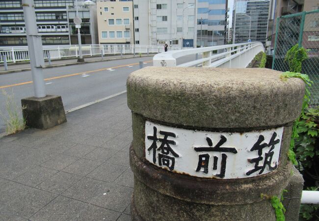 大阪市立科学館の南に架かる橋