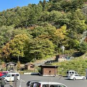 立ち上る噴気を見ながらつかる足湯