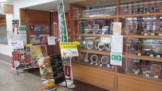 飲食が閉店していました