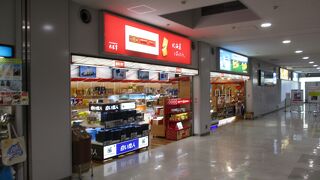 ブルースカイ 女満別空港 ゲートショップ