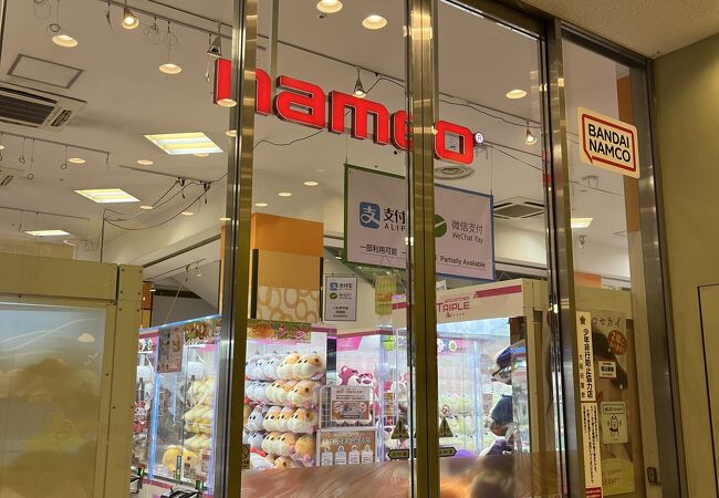 ナムコ梅田店 クチコミ アクセス 営業時間 キタ 大阪駅 梅田 フォートラベル