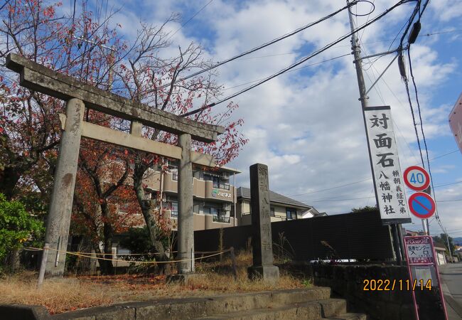 源頼朝義経兄弟の対面石 (八幡神社)