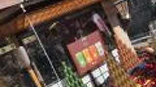 清水坂の七味屋さん