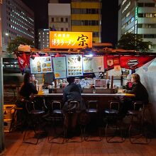 天神屋台 宗