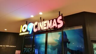 すずめの戸締り