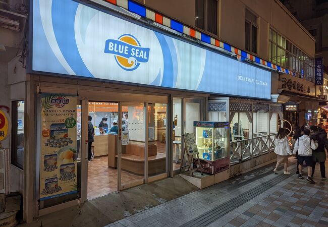 One of the famous soft serve ice cream parlors in Okinawa