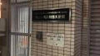 キューバ共和国大使館♪