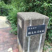 松濤エリアにある公園