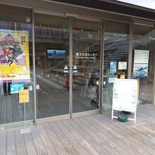 パンフレットがたくさんありました