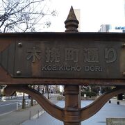 歌舞伎座の東側を通る道