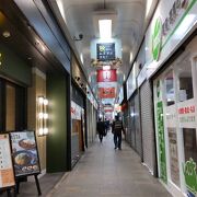 高架下の商店街