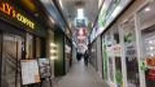 高架下の商店街