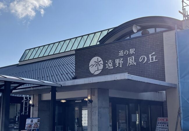 リニューアルされた綺麗な道の駅