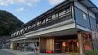 城崎温泉 かがり火の宿 大西屋水翔苑