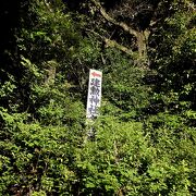 建勲神社