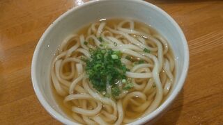 讃岐うどん いそや