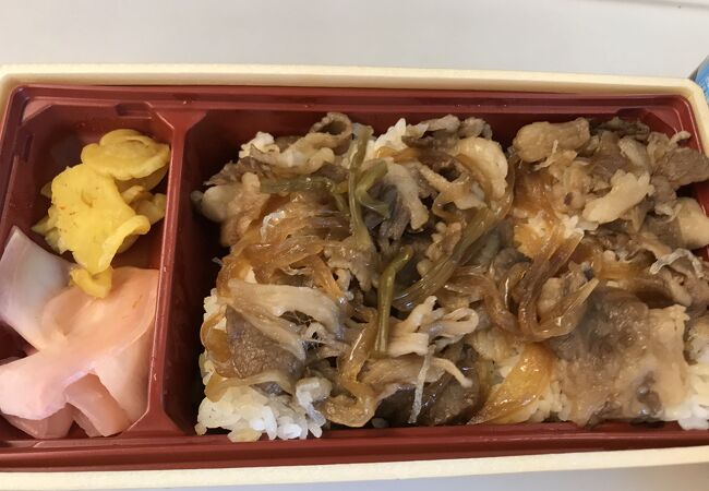 和・牛丼弁当