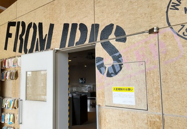 田沢湖駅にあります