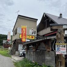 カリー小屋