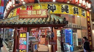 入りやすかったので。