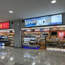 JAL PLAZA 女満別空港 ゲートショップ