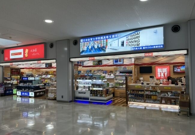 JAL PLAZA 女満別空港 ゲートショップ