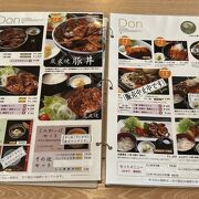 絶品豚丼1,300円、ソフトクリーム300円　朝9時~