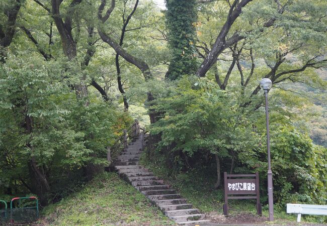 山彦橋や宇奈月の街が見れる