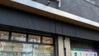 グランデュオ蒲田