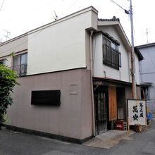 路地のドン突きに在ります