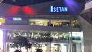 伊勢丹オーチャード